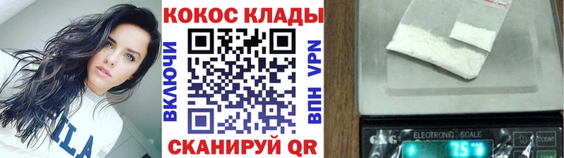Купить Гашиш  СК  Codein  Меф  Истра