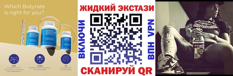 Купить Истра БУТИРАТ буратино