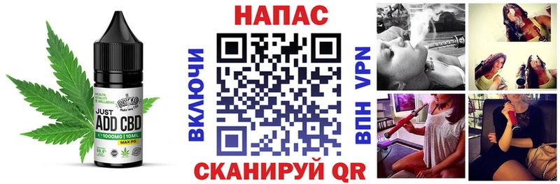 Купить закладки  Истра  Печенье с ТГК марихуана 