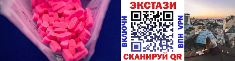 Ecstasy VHQ  Купить закладки  Истра 