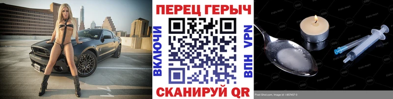 Купить  Истра  ГЕРОИН хмурый 