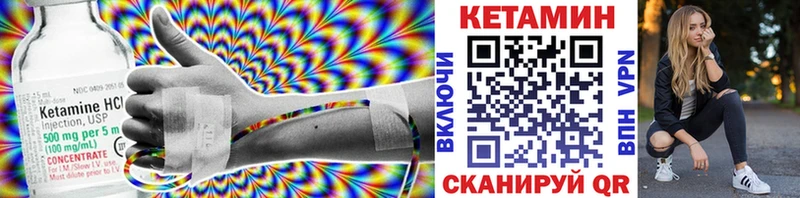 Купить  Истра  КЕТАМИН VHQ 