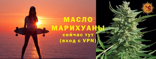 метадон Елизово