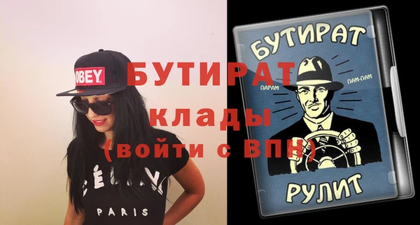 кокаин Елабуга