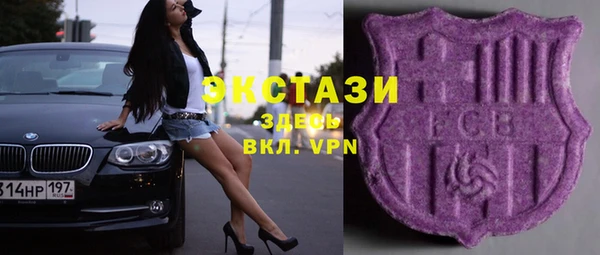 метадон Елизово