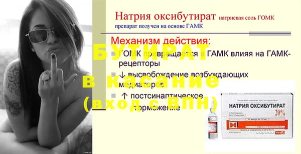 кокаин Елабуга