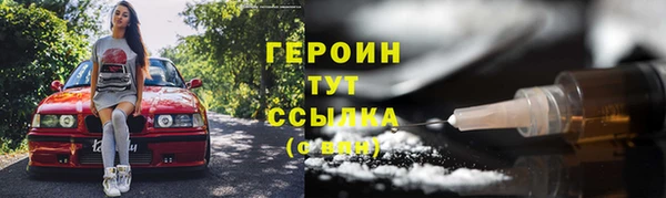 метадон Елизово