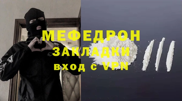 кокаин Елабуга
