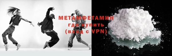 метадон Елизово