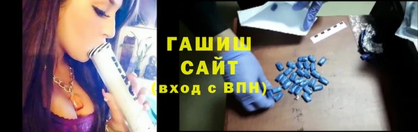 метадон Елизово