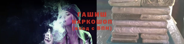кокаин Елабуга
