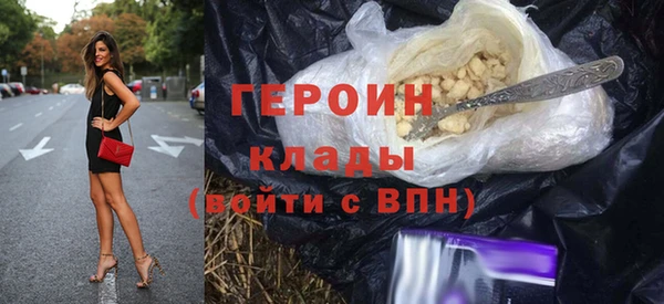 кокаин Елабуга