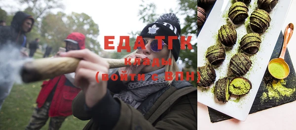 кокаин Елабуга