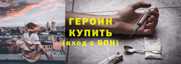 кокаин Елабуга