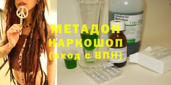 метадон Елизово