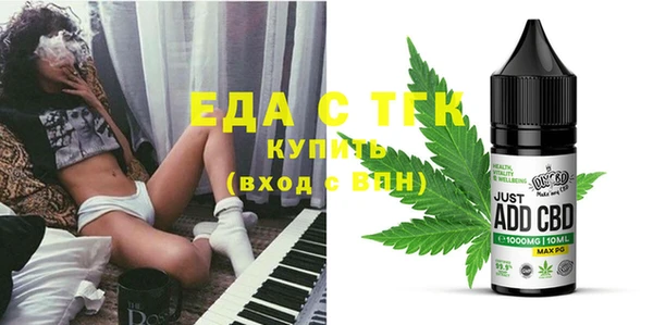 метадон Елизово