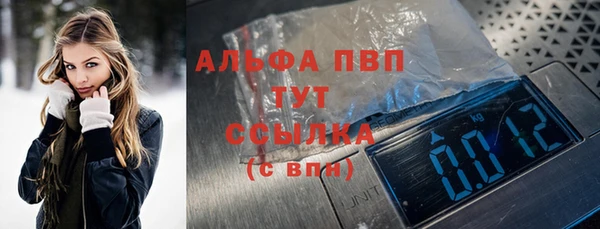 кокаин Елабуга