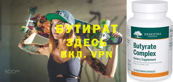 кокаин Елабуга