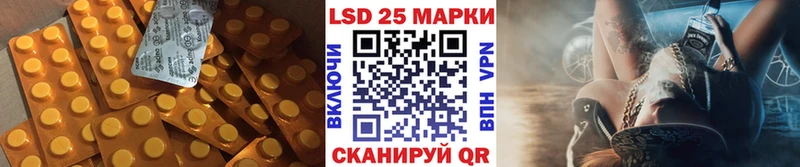 Купить  Истра  Лсд 25 экстази ecstasy 