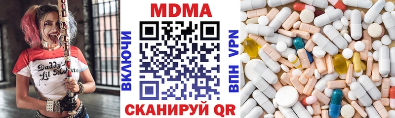 МДМА crystal  Купить где  Истра 