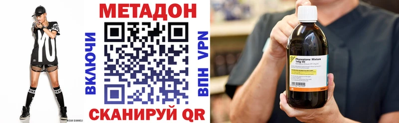 МЕТАДОН мёд  Купить где  Истра 