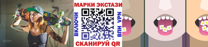 Марки N-bome 1,8мг  Купить где  Истра 