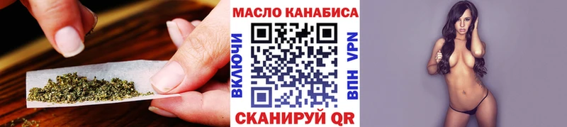 ТГК концентрат  Купить  Истра 