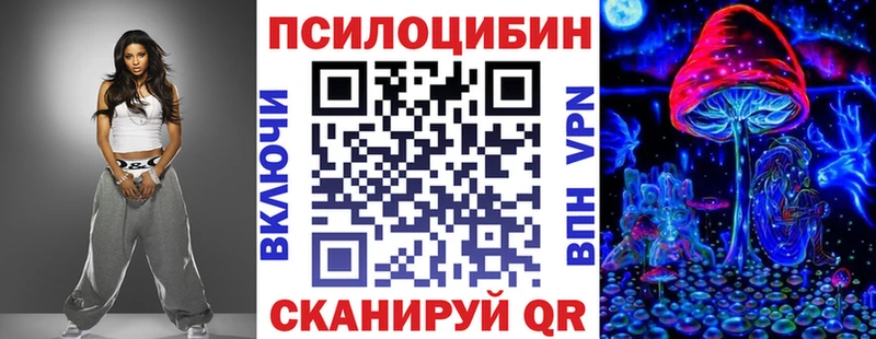 Купить  Истра  Псилоцибиновые грибы ЛСД 